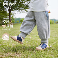 JELLYBABY 撞色口袋束脚长裤 宝蓝 90cm 儿童长裤