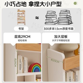 M.S.Feel 蔓斯菲尔 洞洞板升降学习桌