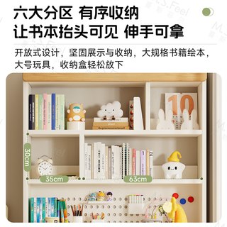 M.S.Feel 蔓斯菲尔 洞洞板升降学习桌