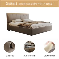 慕思 真皮床卧室储物床双人卧室大床家具小户型收纳床架