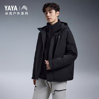 鸭鸭 三合一冲锋衣连帽羽绒服 女士短款