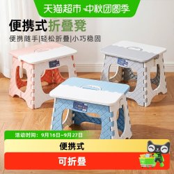 优勤 折叠凳子便捷式户外野餐钓鱼火车手提马扎成人儿童小板凳椅子