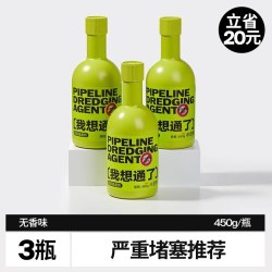 小仓熊 管道疏通剂450g*3瓶强力溶解下水道疏通神器持久挂壁多场景