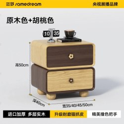 SAMEDREAM 三梦实木床头柜家用卧室2026新款中古风小型床边收纳柜子
