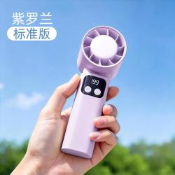 好意诗 手持小风扇户外手持便携usb充电长续航大风力降温小电风扇