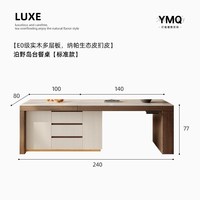 电动升降岩板岛台餐桌一体家用可伸缩新款厨房胡桃色中古风中岛台