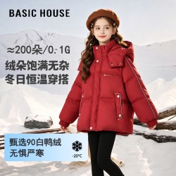 百家好 儿童冬季面包羽绒服男女童冬装保暖加厚外套潮
