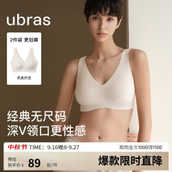Ubras 无痕隐形 女士文胸 燕麦奶色