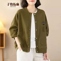 子牧棉麻 女士棒球服外套