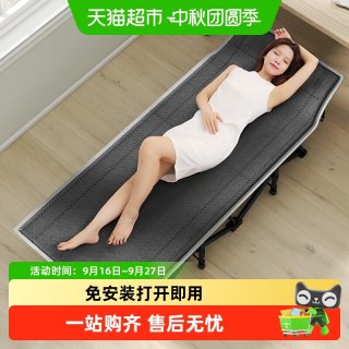88VIP：稳纳 午休办公折叠床1.7米女神午睡神器便携工位床单人床躺椅女生