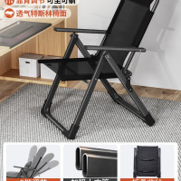 午憩宝 折叠躺椅办公午休坐睡两用椅子工位懒人可躺宿舍家用电脑椅