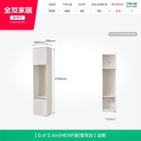全友 家居现代简约HENF级分段式衣柜卧室家用成品大衣橱衣服收纳柜