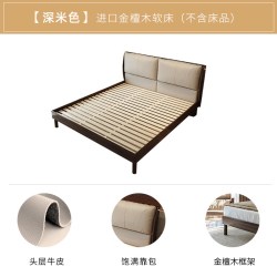 慕思 旗舰店实木床高端大气床主卧大床金檀木床卧室真皮床