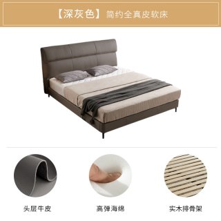 慕思 官方真皮床现代简约双人床皮艺床卧室大床软包床