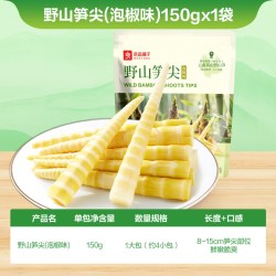 良品铺子 高山野山笋尖新鲜笋尖泡椒味竹笋笋干脆笋酸笋小吃零食