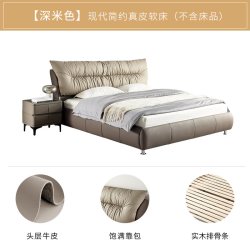 慕思 旗舰店真皮床现代简约床主卧双人床内嵌高奢卧室大床