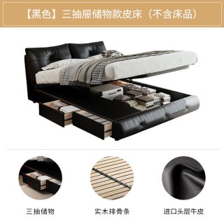 慕思 官方真皮床主卧三抽屉储物高箱床卧室大床双人床黑色