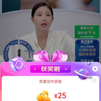 直播抽25京豆!欧乐B免单金,大奖等你拿!