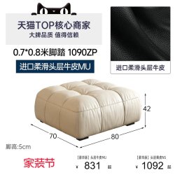 帕沙曼 真皮沙发意式极简脚踏合集单人客厅卧室书房多用途小方凳