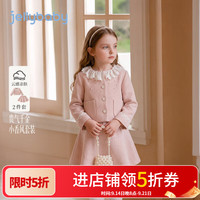 jellybaby 新品秋款女童大童外套+半裙