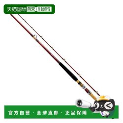 达亿瓦 日本直邮DAIWA达亿瓦 船竿 24 深海区 120-210・K【2024 年新产品