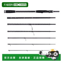Abu Garcia 日本直邮Abu Garcia XrossField XSFS-957M-MB 移动式多节杆