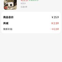 订单截图缩略图