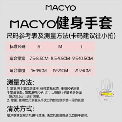 麦克羊 专业健身手套运动女款透气半指防滑耐磨防起茧护手腕超薄夏天训练