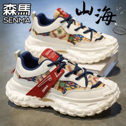 森馬 森马男鞋2026新款秋季小众高级感百搭运动休闲学生厚底增高老爹鞋