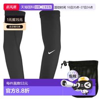 移动端：NIKE 日本直邮Nike UV 高尔夫球袖 2.0 护臂 GF5001-010