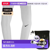 移动端：NIKE 日本直邮Nike UV 高尔夫球袖 2.0 护臂 GF5001-101