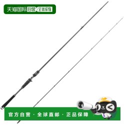 Abu Garcia 日本直邮Abu Garcia Salty Stage Prototype Seabass XSBC-842M