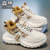 森馬 森马高帮男鞋秋季皮面防水运动休闲跑步厚底增高网红爆款老爹潮鞋
