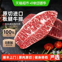 移动端、88VIP：澳牛日記 澳洲原切菲力牛排