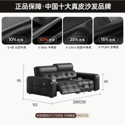 浪度家居 浪度高靠背劳伦斯电动功能真皮沙发黑色零靠墙客厅小户型意式轻奢