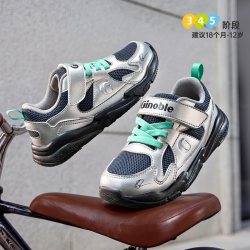 基诺浦 机能鞋2026年秋季新款婴儿鞋子男女宝宝鞋学步鞋童鞋GW1945