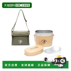 日本直邮BALLISTICS JM 餐具盒及收纳盒套装配有专用收纳盒方便存