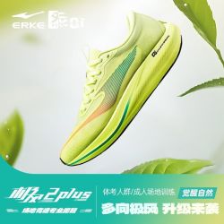 鸿星尔克 极风2PLUS 男款跑步鞋