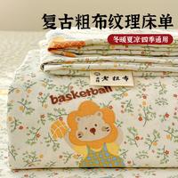 Hodo 老粗布床单单件亲肤四季通用加厚家用宿舍被单床上用品