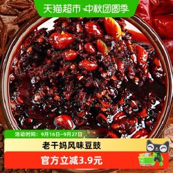 老干妈 风味豆豉 油制辣椒