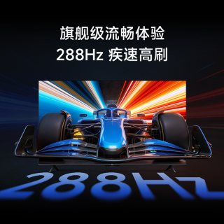 小米 REDMI电视机A Pro55英寸288Hz高刷升级4K高清81