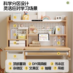 蔓斯菲尔 儿童学习桌可升降学生专用写字桌子带护眼灯书桌书柜一体桌椅套装