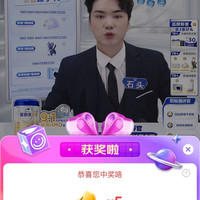 爱他美京自直播5京豆