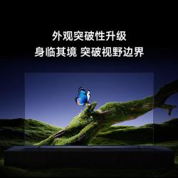小米 S Pro75英寸2025高刷家庭影院超清护眼智能MiniLED家用电视81