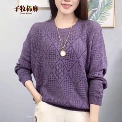 子牧棉麻 女士镂空圆领针织衫长袖的