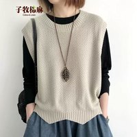 子牧棉麻 女士针织背心坎肩外搭马甲