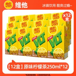 维他奶 ViTa 维他 柠檬茶