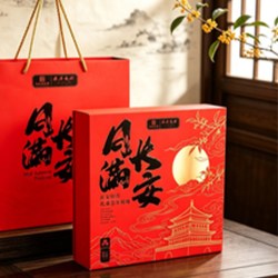 西安饭庄 月饼礼盒陕西广式多口味莲蓉蛋黄月饼中秋节送长辈礼团购