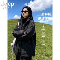 JEEP SPIRIT 吉普三合一冲锋衣男秋冬季户外三防夹克男士防风连帽登山外套