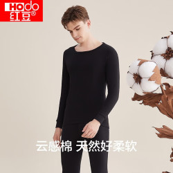 Hodo 内衣秋衣秋裤纯棉套装纯色低圆领打底衫裤 男款赫本黑 2XL 180/105